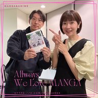 🎙主任今年イチ推し！！かわじろう短編集『あたらしいともだち』特集！