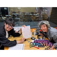 ep306 ついに開幕！『xxx』をかけたプロ野球順位予想！