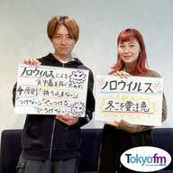 まなびより Vol.87 【冬こそご用心！ノロウイルスによる食中毒】