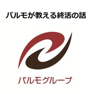 お香典の相場について