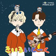 タイトルなんて飾りです！偉い人にはそれがわからんのです