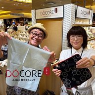 #1【博多】「DOCORE（どぉこれ）ってナニソレ？」