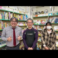 【インタビュー完全版】千葉県・堀江良文堂書店 松戸店 ～ゲスト・取締役 堀江基行さん