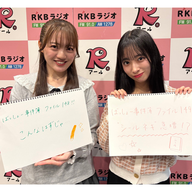 2025/12/01希山愛・柳美舞【ばっしょー事件簿】