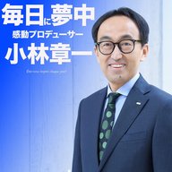 自分色にアレンジしていますか？