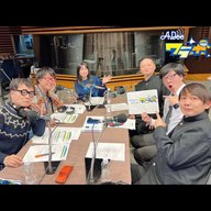 2/18  ( 火曜日) AuDee ♪ ♪ 笑募 #0533  ♪ ♪ いとうせいこう×倉本美津留 ワラボ