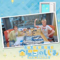 ep234. 声優を志す人へ。「枝豆になっちゃった。」、「お前を○○！」