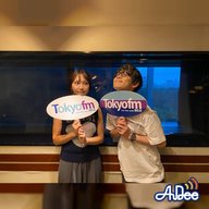 #141 井上苑子さんとたのしい揺タイム！