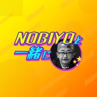 ＃1 NOBIYOと一緒に　「植松伸夫待望のラジオスタート！」（2025年4月5日放送PART1）