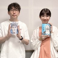 鹿児島出身の漫画家「井上雄彦」特集！　10月5日（土）放送分 Radioマンガ研究室