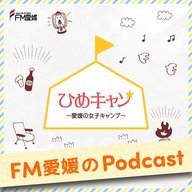瀬戸アグリトピアで極楽アウトドア気分♪