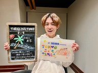 【　第２４５回　今年の漢字 】～TOKYOこどもTIMES