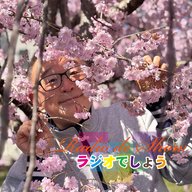 Radio de Show(水)反省会(2026年4月8日)