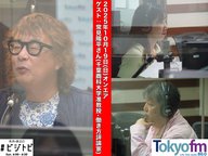 #177 馬渕・渡辺の #ビジトピ OA本編 ゲスト：千葉商科大学准教授 働き方評論家 常見陽平さん