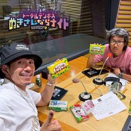 ep316 『xxx』の山・『xxx』の里