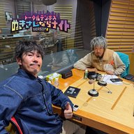 ep302 例年よりは『xxx』と向き合っている二人。