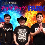 #293「友達のバーテンのマスターが来ました」