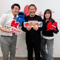 #39「ようこそ！福山剛 様」