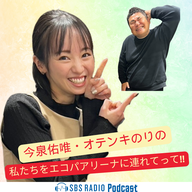 ＃１７「突然モノマネコーナー？」