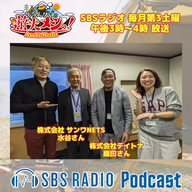 静岡県森町にライダーの新たな拠点「バイクの森」がオープン！【2025.10.18 生放送】