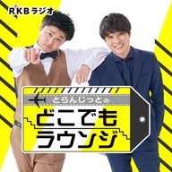 ep124　大阪怖ぇぇ～