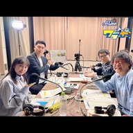 3/4 ( 火曜日) AuDee ♪ ♪ 笑募 #055 ♪ ♪ いとうせいこう×倉本美津留 ワラボ