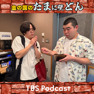 500円の詐欺