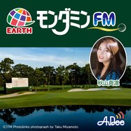 アース・モンダミンFM　Supported by　アース製薬株式会社