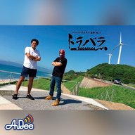 #119 「旅に出たくなりましたbyチームトラバラ」