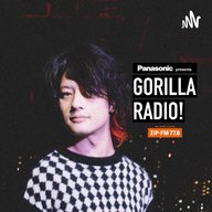 Panasonic presents GORILLA RADIO!♯7 テーマ「小説や映画に出てくるあなたのお勧め料理やお酒！」