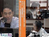 #213 馬渕・渡辺の #ビジトピ OA本編 ゲスト：第一ライフ資産運用経済研究所 首席エコノミスト 永濱利廣さん