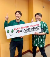 2026年5月21日 ゲストは山雅のJ2昇格&J1昇格に貢献したレジェンド サッカー解説者としてもお馴染みの飯尾和也さん!