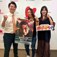 #29「ようこそ！岩田美香 様」