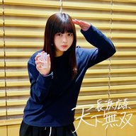 #2長浜広奈の怖い話