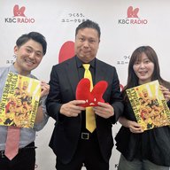 #17「ようこそ！筑前りょう太 様（九州プロレス）」