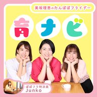 #81 てんまち文庫
