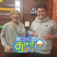ep.257 ポリープの話