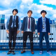 シカゴプードルのポッドドッグ風ﾟ（2026.03.20）