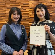 「ママは『連続起業家』」（後）