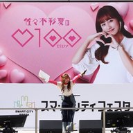 #51　【1周年記念】初めての公開収録 in スマートシティフェスタ2025