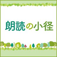 「山の雪」（高村光太郎）