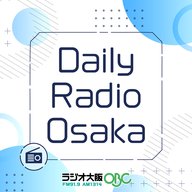 5月8日（金）9:00～16:30のラジオ大阪の生放送の全トピックスよりAIが選定し20分に要約した「Dailyラジオ大阪」（パイロット版）です。ぜひRadikoのタイムフリーで5月8日の内容と聴き比べてください。