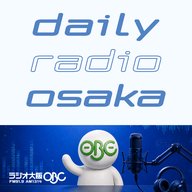 JR大阪駅『水の時計』と時の記念日 | 他5エピソード | 6/10のDailyラジオ大阪