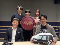 3/29 Uber Japan株式会社 代表 山中志郎さん