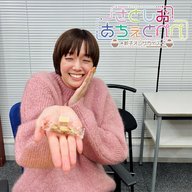 第61杯目 さんまさん・さとしお・所さん