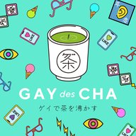 ゲイで茶を沸かす：叶わぬ恋と向き合う恋愛お便り特集