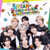 &TEAMの「ごエンがあって、 しゃべらせてもらってます。」：第12回 番組初ロケ収録！「9人で思い出の油そばを食べに行く」