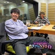 ep305 ごはん、うまうま！『xxx』！