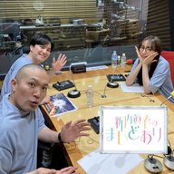 #46 限度額上がってます（大ゲスト：ラブレターズ）