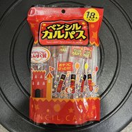 第129回　2026年3月21日（土）